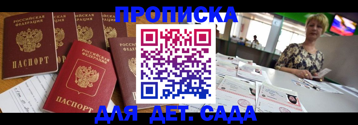 миграционный учет в Краснокамске