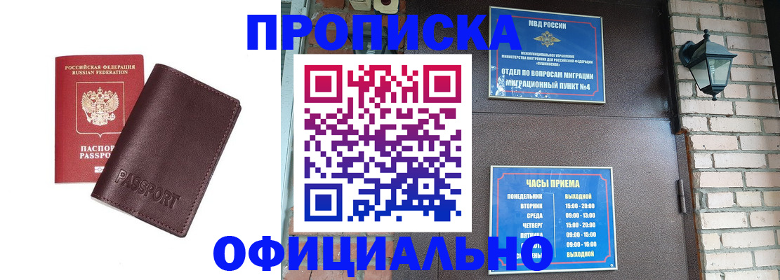 миграционный учет в Краснокамске